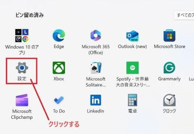 Windows11で韓国語を使えるようにする