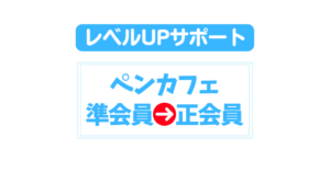 いずみの韓流ブログ